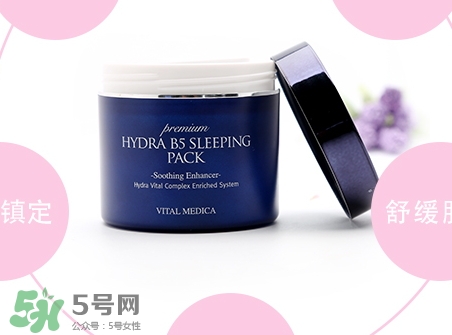 ahc睡眠面膜多少錢一盒？ahc睡眠面膜價格