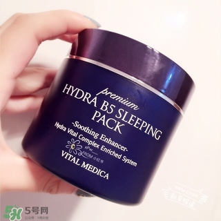 ahc睡眠面膜多少錢一盒？ahc睡眠面膜價格