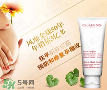 嬌韻詩妊娠紋霜怎么樣？嬌韻詩妊娠紋霜有用嗎？