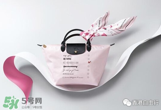 longchamp情人節(jié)限量包包多少錢？瓏驤2017情人節(jié)限量包包