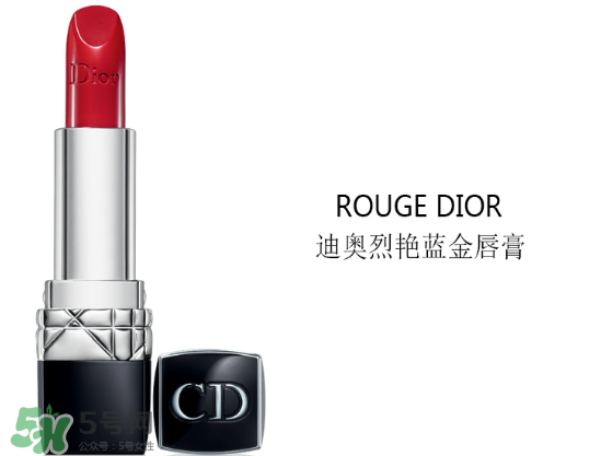 dior迪奧888多少錢？迪奧口紅888專柜價(jià)格
