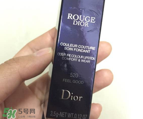 dior迪奧520多少錢？迪奧520口紅專柜價(jià)格