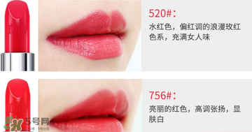 迪奧520口紅適合黃皮嗎？dior迪奧口紅520色號(hào)