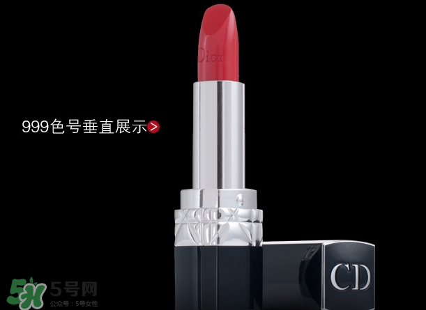 迪奧080和999哪個好看？迪奧080與999對比試色