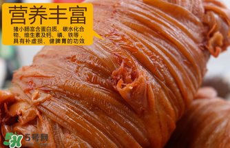 豬小腸多少錢(qián)一斤？豬小腸多少錢(qián)一根？