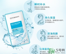 瓷肌面膜怎么用？瓷肌面膜可以天天用嗎？