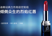 迪奧口紅756是什么顏色？dior迪奧口紅756試色