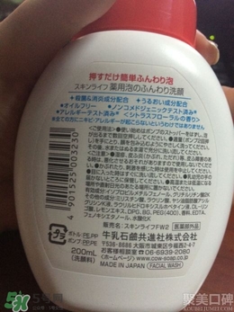 skinlife洗面奶含果酸嗎？skinlife洗面奶成分