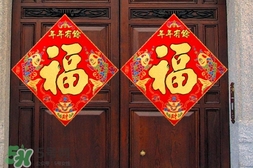 福字可以倒著貼嗎？福字是正著貼還是倒著貼？