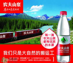 礦泉水打開后幾天不能喝？礦泉水打開后能放幾天？