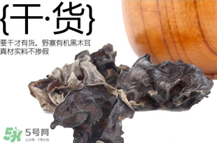 干木耳過(guò)期了還能吃嗎？干木耳保質(zhì)期是多久？