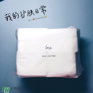 ipsa茵芙莎化妝棉怎么用？ipsa化妝棉使用方法