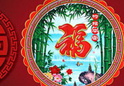 福字可以倒著貼嗎？福字是正著貼還是倒著貼？