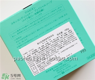 奧爾濱健康皂怎么用？奧爾濱健康皂功效作用