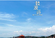 春節(jié)去廈門穿什么衣服？過年春節(jié)廈門穿什么？