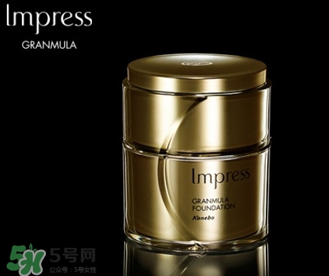 impress環(huán)采粉霜多少錢？impress環(huán)采粉霜專柜價(jià)格