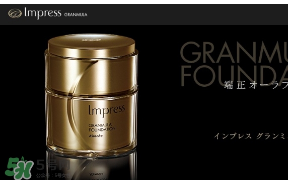 impress環(huán)采粉霜多少錢？impress環(huán)采粉霜專柜價(jià)格