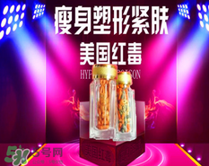 美國(guó)紅毒溶脂一號(hào)多少錢(qián)？美國(guó)紅毒溶脂一號(hào)價(jià)格
