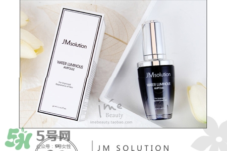 jmsolution水光精華多少錢？jmsolution水光精華韓國(guó)價(jià)格