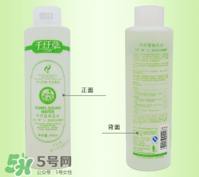 千纖草絲瓜水多少錢？千纖草絲瓜水的功效
