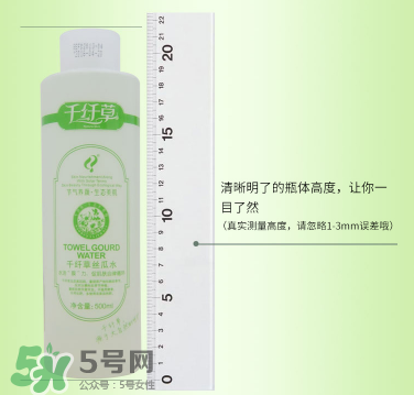千纖草絲瓜水多少錢？千纖草絲瓜水的功效