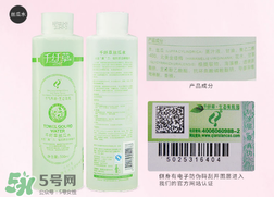 千纖草絲瓜水孕婦可以用嗎？千纖草絲瓜水怎么用？