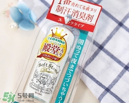 deonatulle消臭石怎么用？deonatulle消臭石使用方法