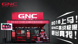 gnc健安喜吃死人是真的嗎？健安喜怎么樣？
