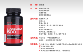gnc健安喜吃死人是真的嗎？健安喜怎么樣？
