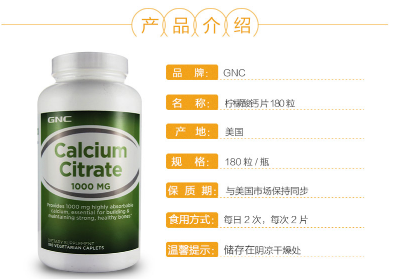 gnc健安喜吃死人是真的嗎？健安喜怎么樣？