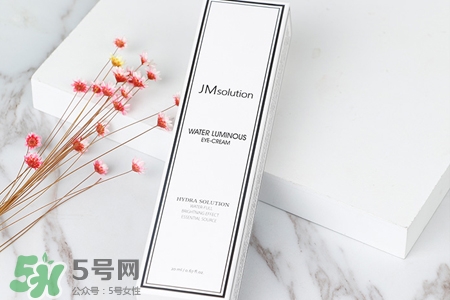 jmsolution水光眼霜怎么樣？jmsolution水光眼霜好用嗎？