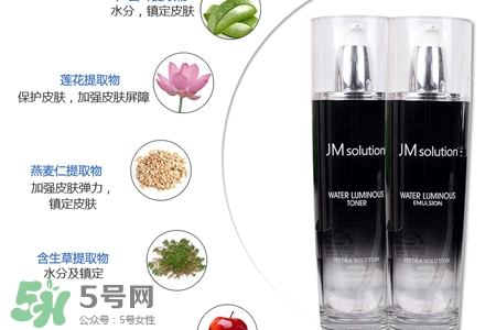jmsolution水光乳液多少錢？jmsolution水光乳液韓國(guó)價(jià)格