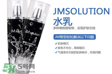 jmsolution水光乳液多少錢？jmsolution水光乳液韓國(guó)價(jià)格