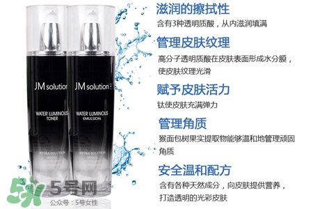 jmsolution水光乳液多少錢？jmsolution水光乳液韓國(guó)價(jià)格