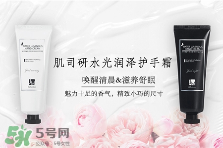 jmsolution護(hù)手霜多少錢(qián)？jmsolution護(hù)手霜韓國(guó)價(jià)格