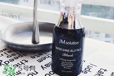 jmsolution睡眠面膜多少錢？jmsolution睡眠面膜韓國價格