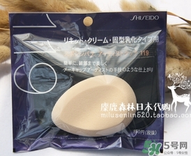 資生堂119粉撲怎么用？資生堂119粉撲用法