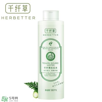 千纖草絲瓜水多少錢？千纖草絲瓜水的功效