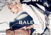 巴黎世家是哪個國家的品牌？balenciaga什么品牌？