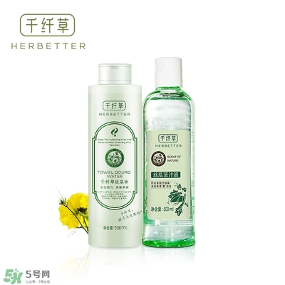 千纖草絲瓜水多少錢？千纖草絲瓜水的功效