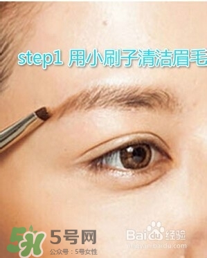 修眉刀怎么用？修眉刀使用方法圖解