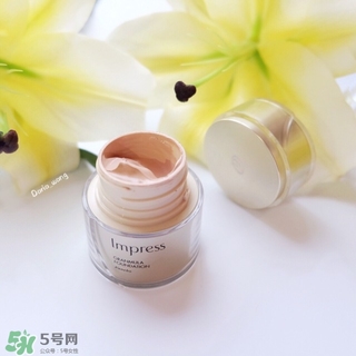 impress環(huán)采粉霜多少錢？impress環(huán)采粉霜專柜價(jià)格