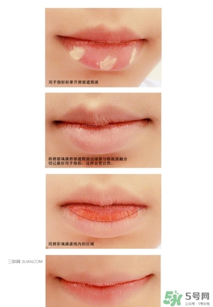 唇部遮瑕膏怎么用？唇部遮瑕膏使用方法