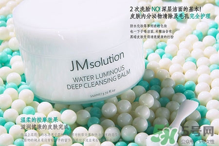 jmsolution水光卸妝膏怎么用？jmsolution水光卸妝膏使用方法