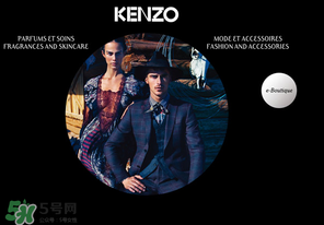 kenzo算不算奢侈品？kenzo算幾線品牌？