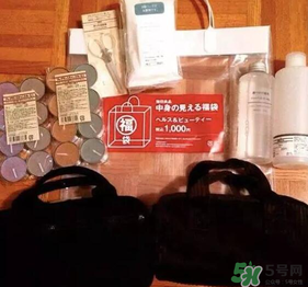 2017年無印良品福袋多少錢？2017年無印良品福袋有什么內容？