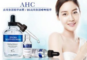 ahc面膜可以加熱嗎？ahc面膜可以熱敷嗎？