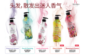 kerasys洗發(fā)水怎么樣？kerasys洗發(fā)水有幾種