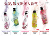 kerasys洗發(fā)水怎么樣？kerasys洗發(fā)水有幾種