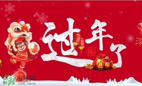 大年三十可以洗衣服嗎？大年三十為什么不能洗衣服？